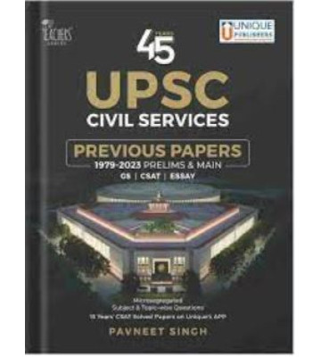 The Indian Economic (12th Edition) For  UPSC & State Civil Services Prelimernary & Main Examination